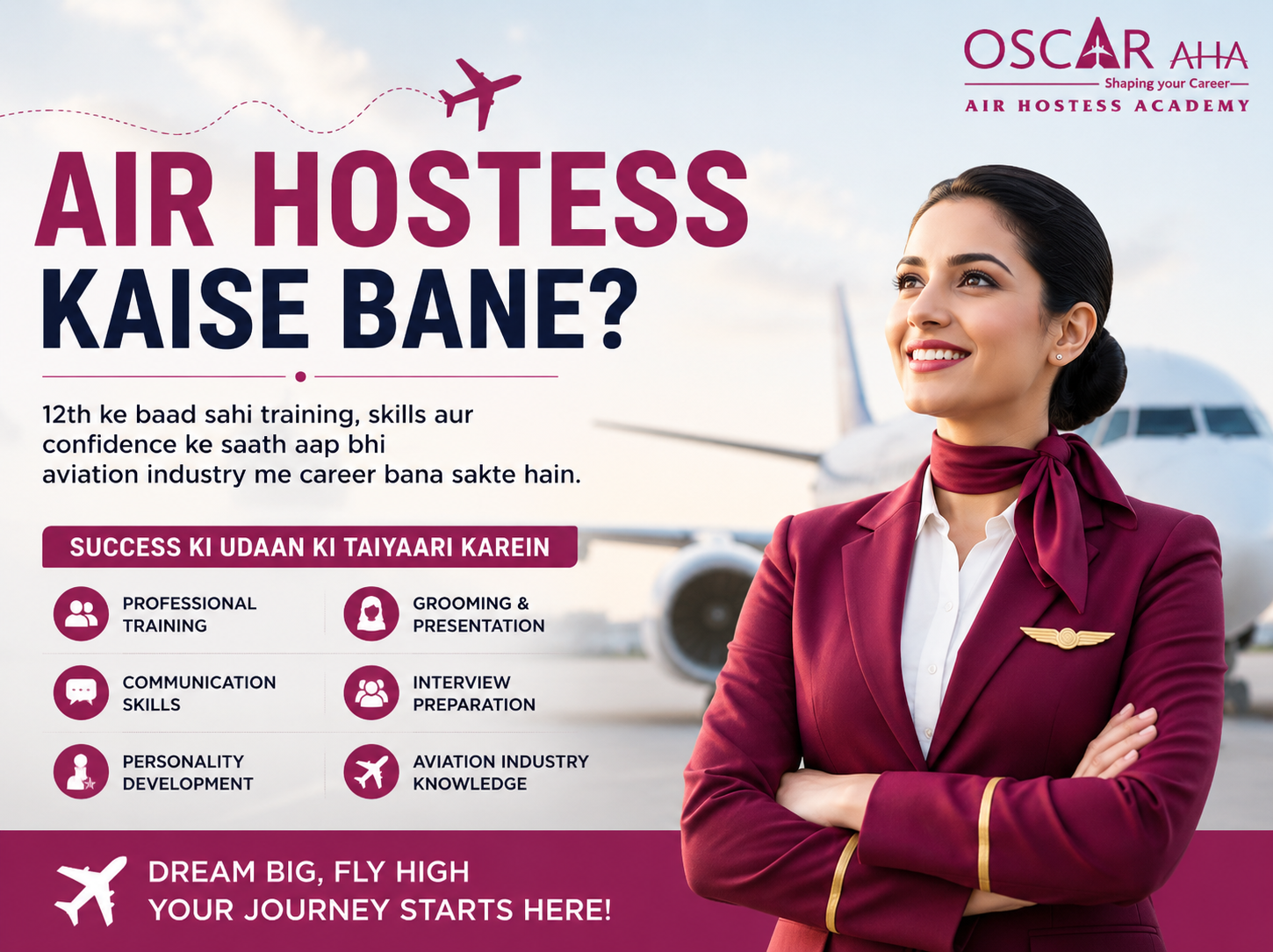 air hostess kaise bane